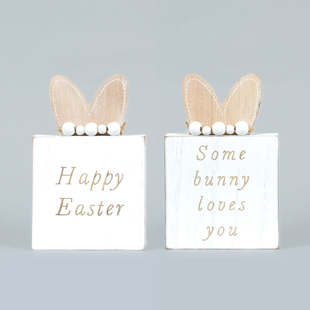 Reversible Wood Block (Happy Bunny) White/Natural Adams Easter/Spring Adams & Co.   